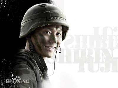 最优质李晨在在电视剧《士兵突击》里饰演吴哲中的相册