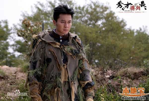 李晨《秀才遇到兵》精选剧照