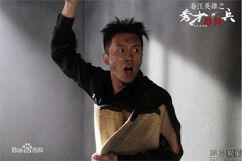 李晨《秀才遇到兵》精选剧照