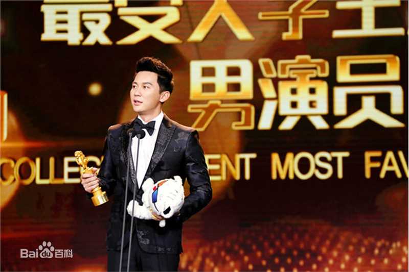 李晨综合图册