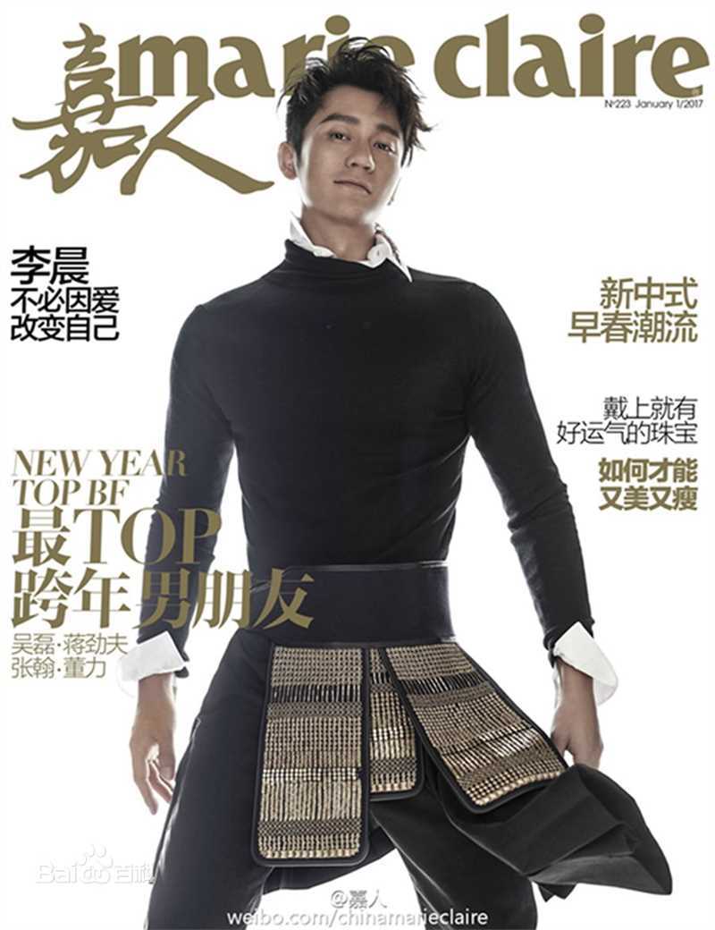 最新李晨在《嘉人》中的图集