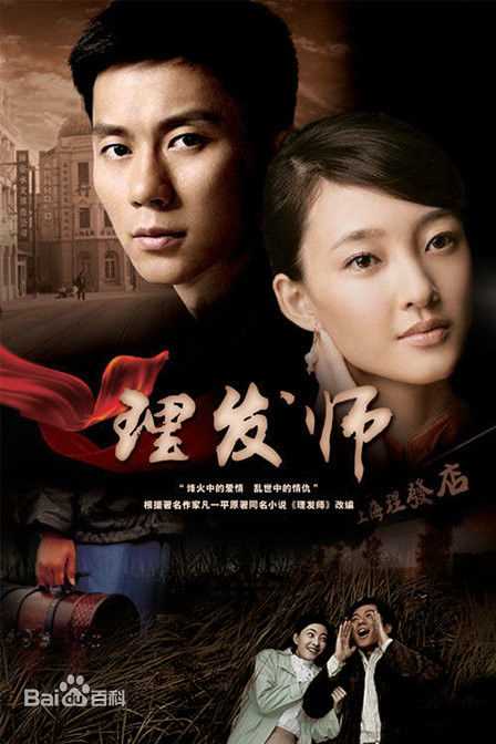高清李晨图片