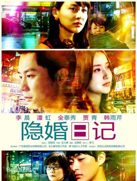 高清李晨图片