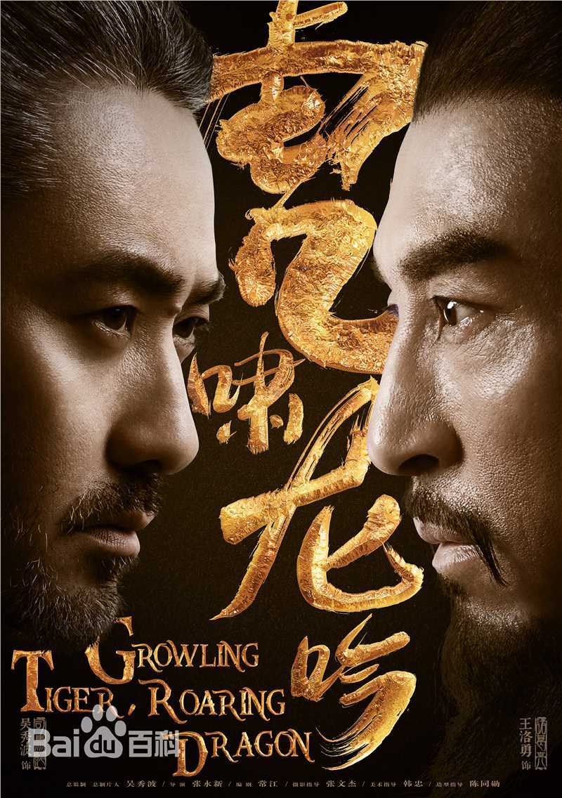 高清李晨图片