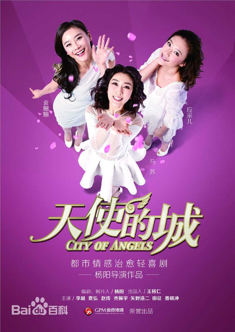 高清李晨图片