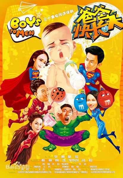 高清李晨图片
