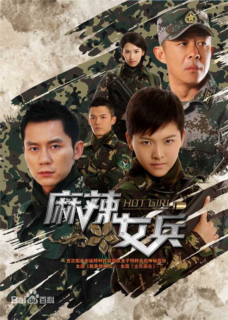 高清李晨图片