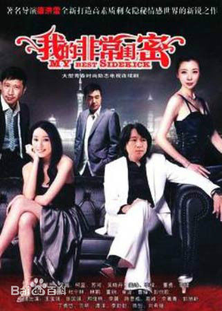 高清李晨图片