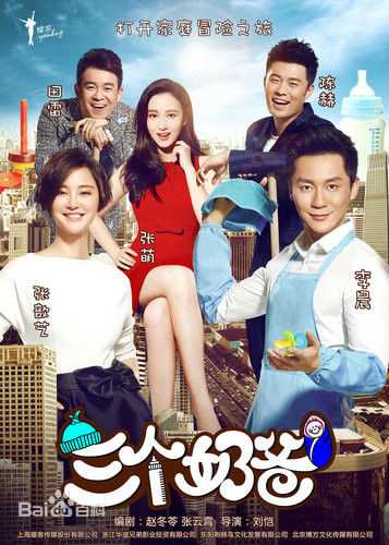 高清李晨图片