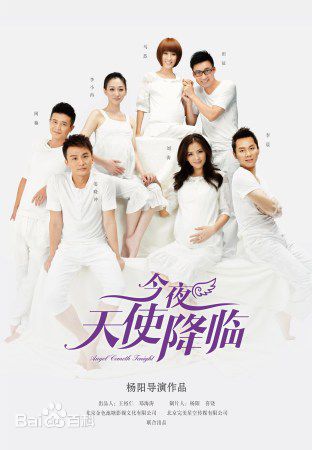 高清李晨图片