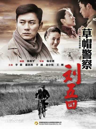 高清李晨图片