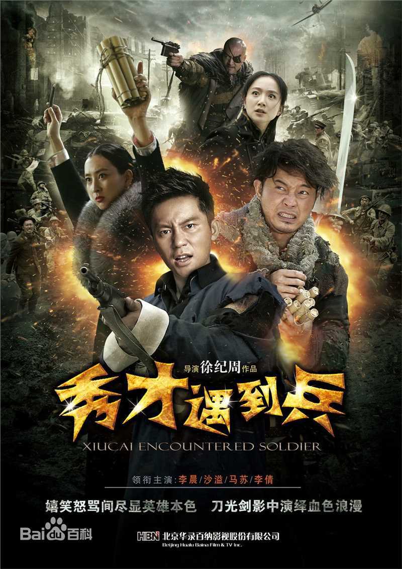 高清李晨图片