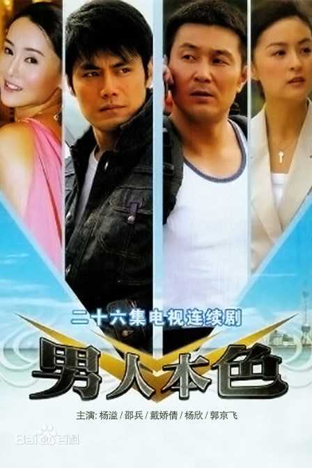 最新郭京飞(Liu Yifei、Crystal Liu；リウ イーフェイ；)壁纸