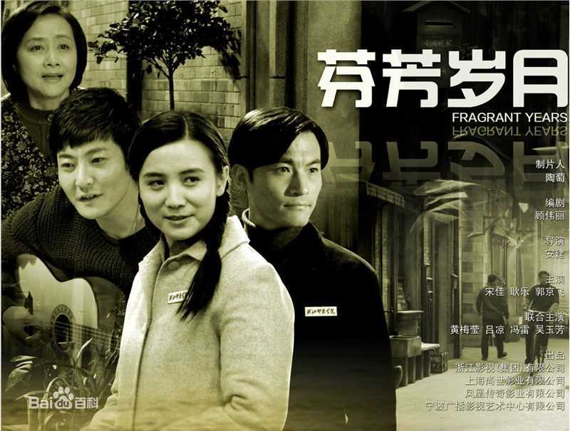 最新郭京飞(Liu Yifei、Crystal Liu；リウ イーフェイ；)壁纸