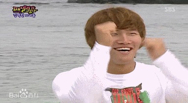 金钟国(（韩），Kim Jong Kook（英）)国儿生活照相册