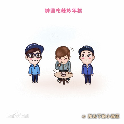 金钟国(（韩），Kim Jong Kook（英）)国儿生活照相册