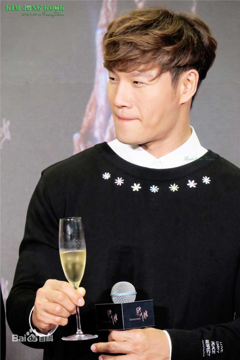 金钟国(（韩），Kim Jong Kook（英）)2016.4.29 广州彤人秘壁纸壁纸