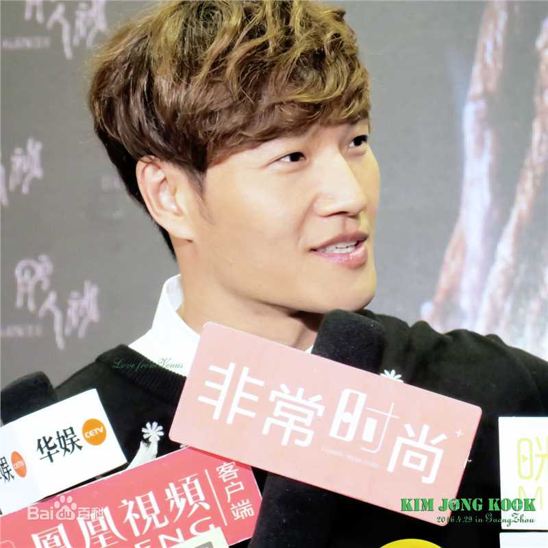 金钟国(（韩），Kim Jong Kook（英）)2016.4.29 广州彤人秘壁纸壁纸
