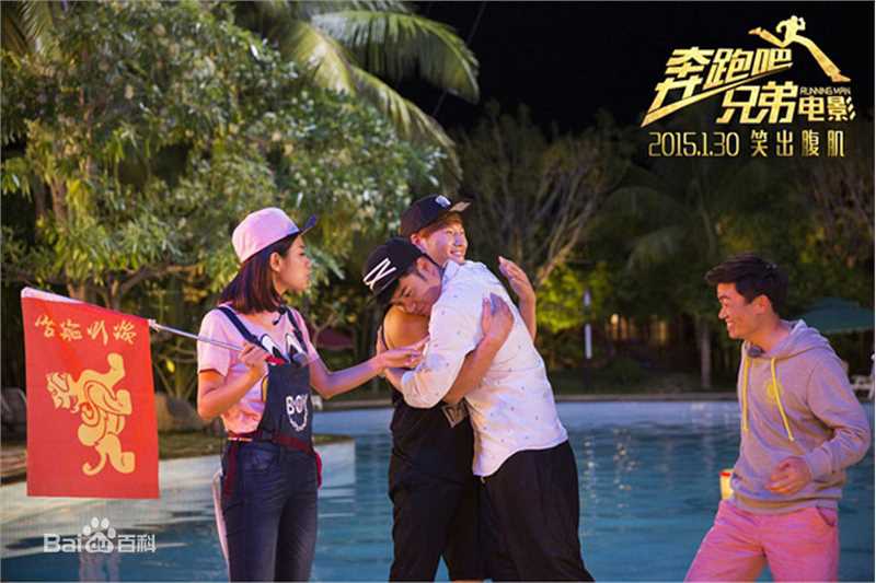 金钟国(（韩），Kim Jong Kook（英）)奔跑吧！兄弟前后照片