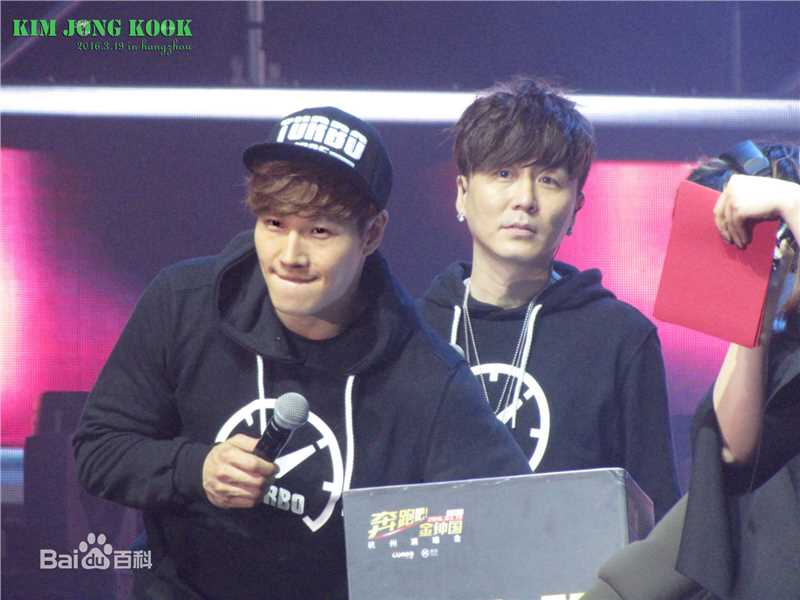 金钟国(（韩），Kim Jong Kook（英）)2016.3.19 杭州演唱会素颜照相册