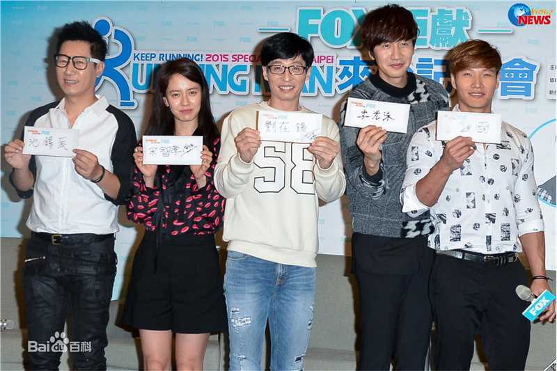 金钟国(（韩），Kim Jong Kook（英）)rm fm图片图册