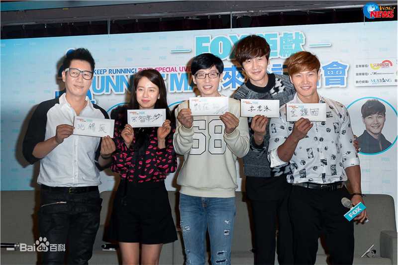 金钟国(（韩），Kim Jong Kook（英）)rm fm图片图册