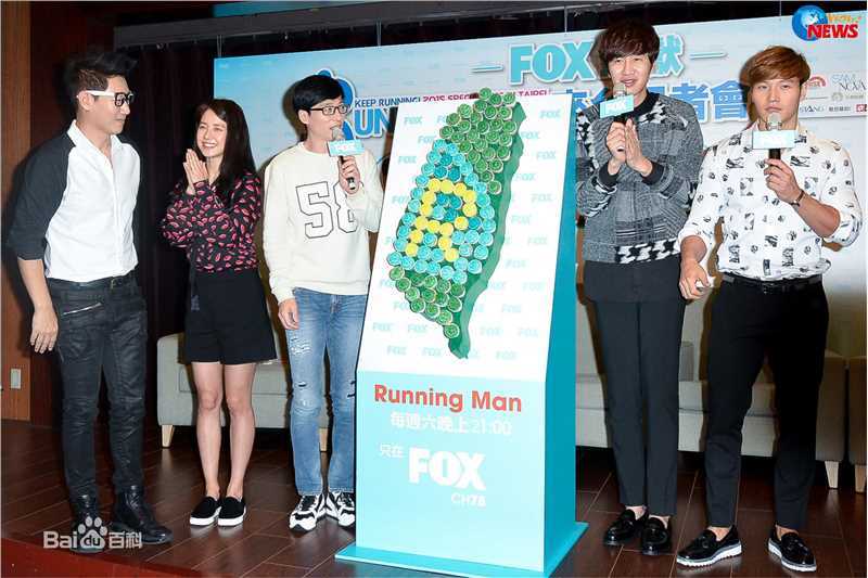 金钟国(（韩），Kim Jong Kook（英）)rm fm图片图册