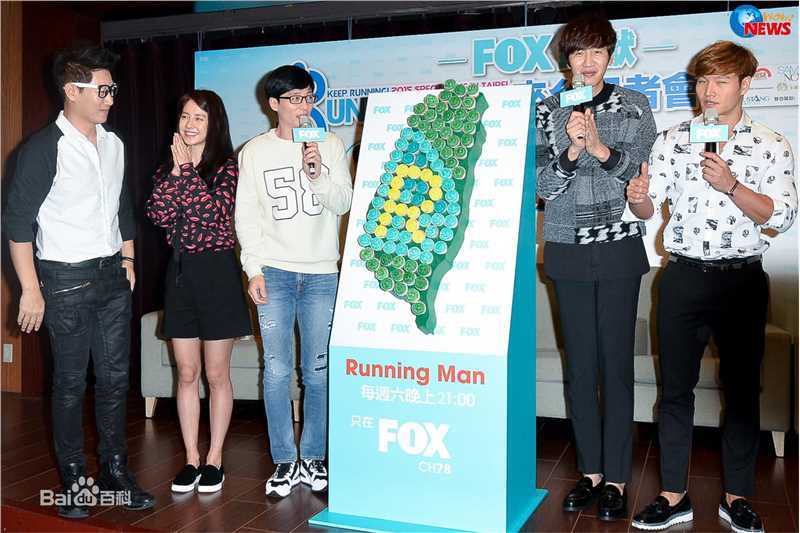 金钟国(（韩），Kim Jong Kook（英）)rm fm图片图册