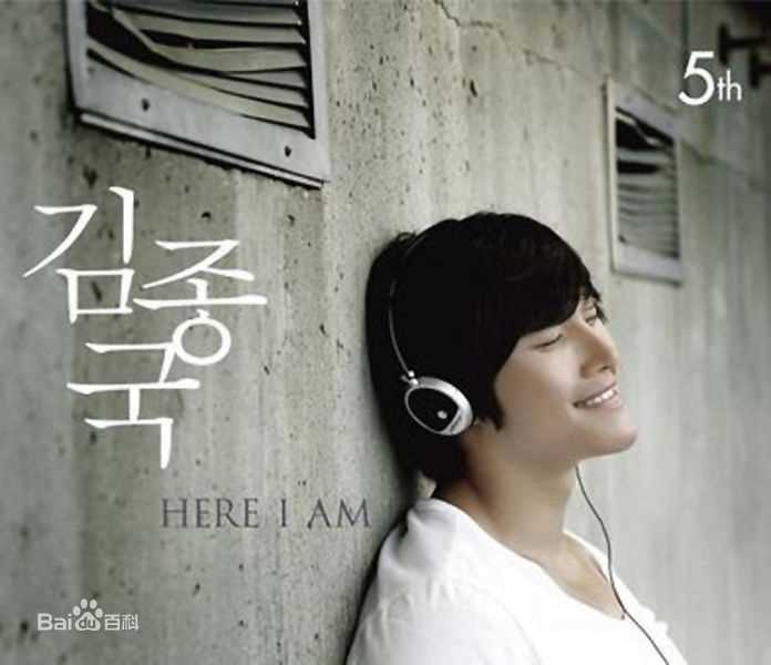 金钟国(（韩），Kim Jong Kook（英）)5辑Here I Am（官方图）图册