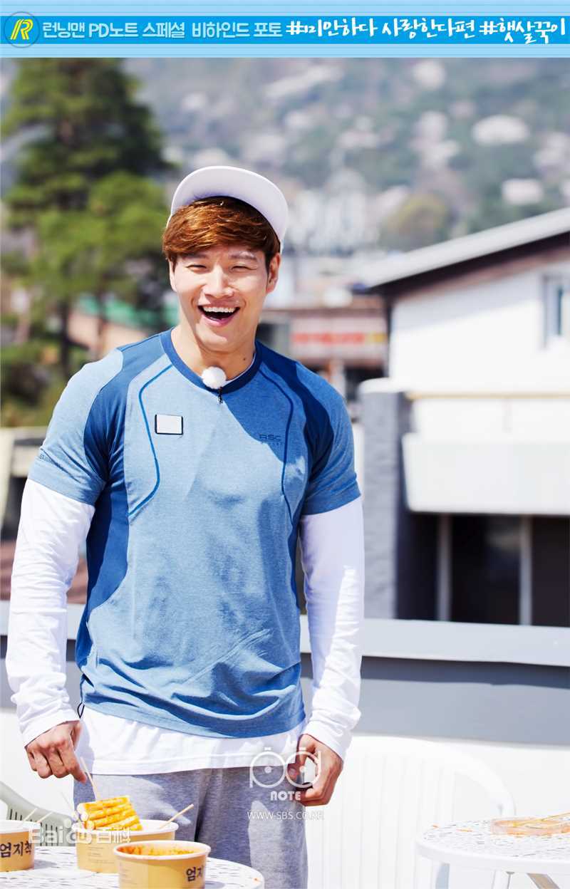 金钟国(（韩），Kim Jong Kook（英）)Running Man（官方图）壁纸壁纸