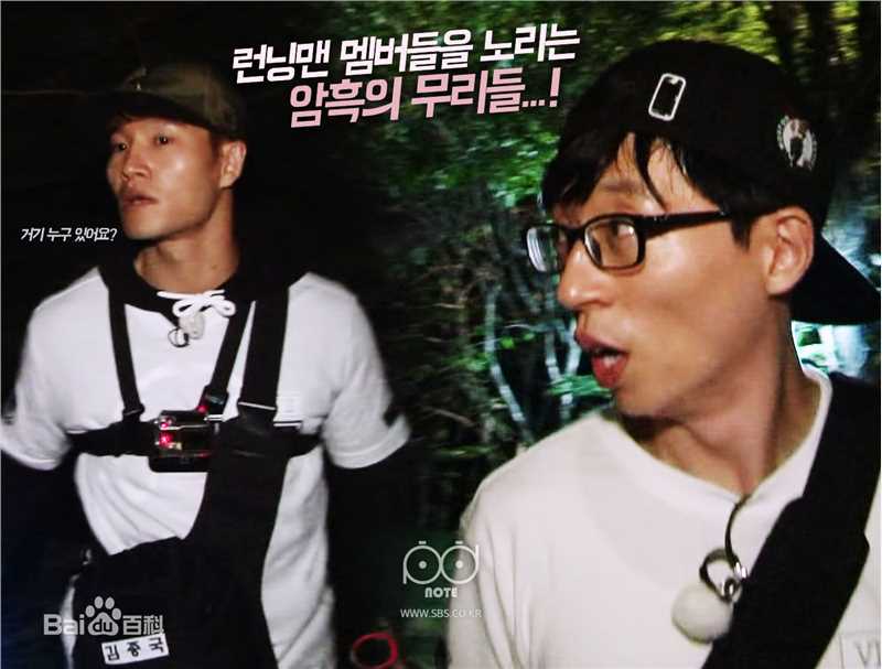 金钟国(（韩），Kim Jong Kook（英）)Running Man（官方图）壁纸壁纸