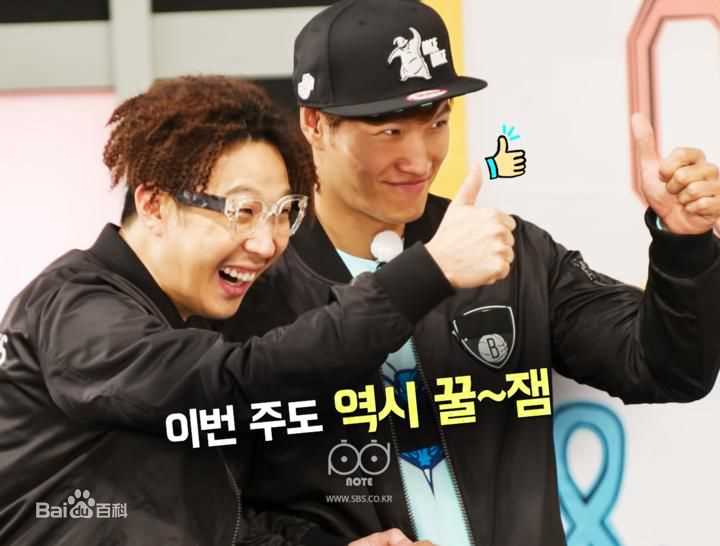 金钟国(（韩），Kim Jong Kook（英）)Running Man（官方图）壁纸壁纸