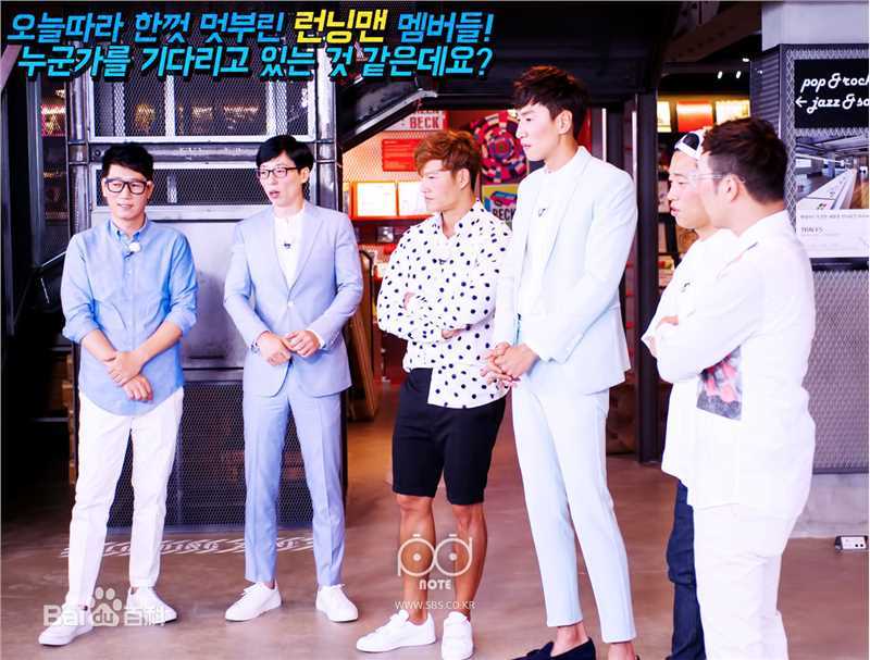 金钟国(（韩），Kim Jong Kook（英）)Running Man（官方图）壁纸壁纸