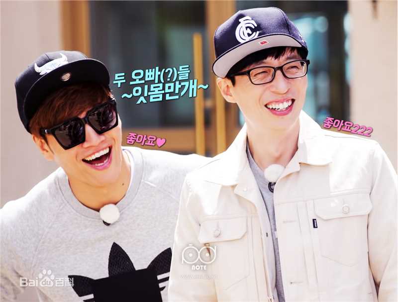 金钟国(（韩），Kim Jong Kook（英）)Running Man（官方图）壁纸壁纸