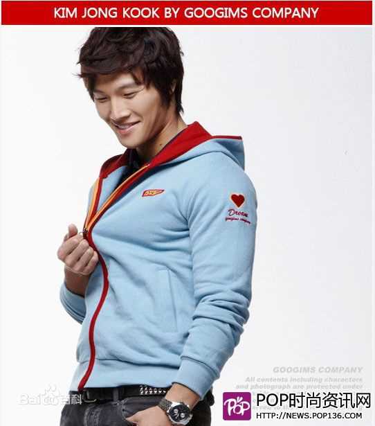 金钟国(（韩），Kim Jong Kook（英）)Googims Company Fly 服装代言（官方照）前后照片