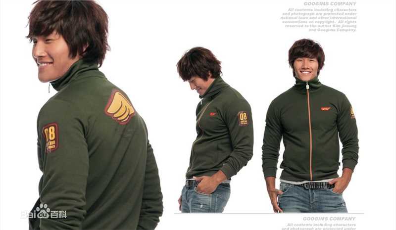 金钟国(（韩），Kim Jong Kook（英）)Googims Company Fly 服装代言（官方照）前后照片
