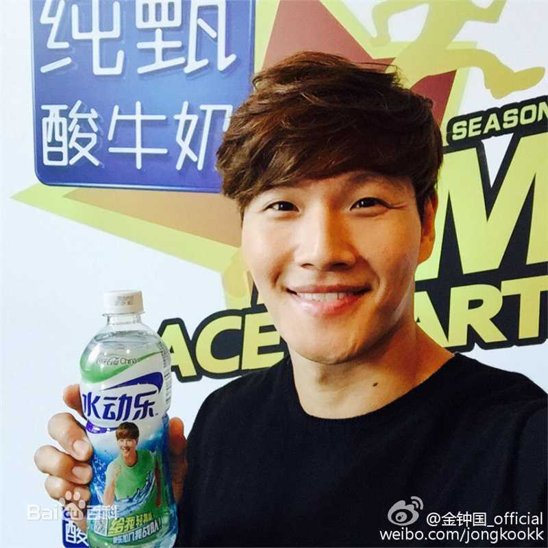 金钟国(（韩），Kim Jong Kook（英）)生活馆素颜照相册
