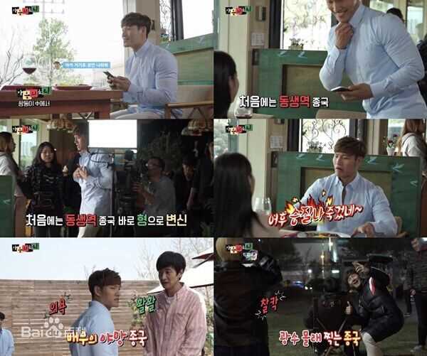 金钟国(（韩），Kim Jong Kook（英）)___ __（心灵的声音）（官方图）壁纸壁纸