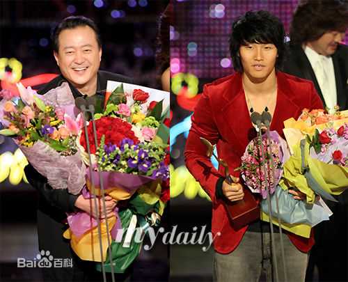 金钟国(（韩），Kim Jong Kook（英）)2005生活照