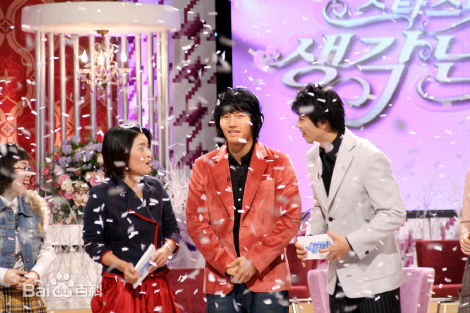 金钟国(（韩），Kim Jong Kook（英）)2005生活照