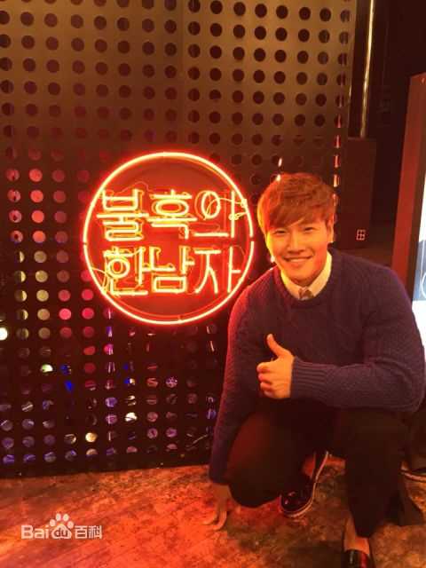 金钟国(（韩），Kim Jong Kook（英）)2015性感图片图集