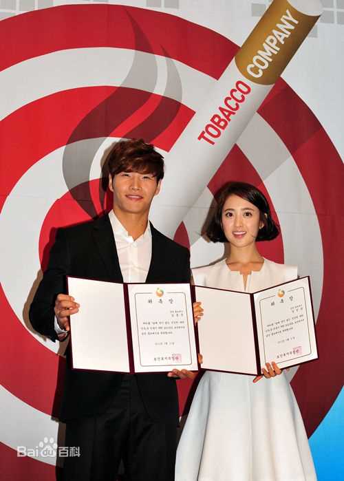 金钟国(（韩），Kim Jong Kook（英）)2012.05.31 禁烟日宣传大使素颜照相册