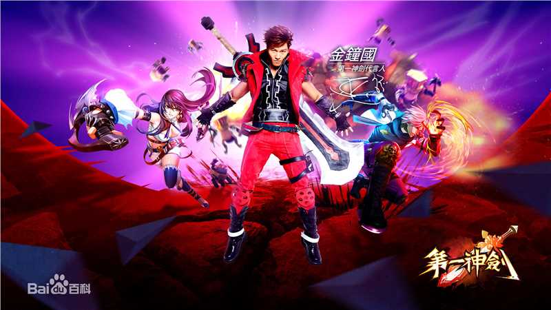 金钟国(（韩），Kim Jong Kook（英）)第一神剑代言壁纸壁纸