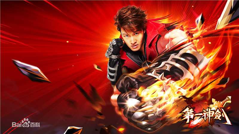 金钟国(（韩），Kim Jong Kook（英）)第一神剑代言壁纸壁纸