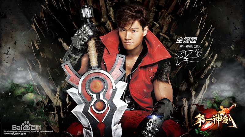 金钟国(（韩），Kim Jong Kook（英）)第一神剑代言壁纸壁纸