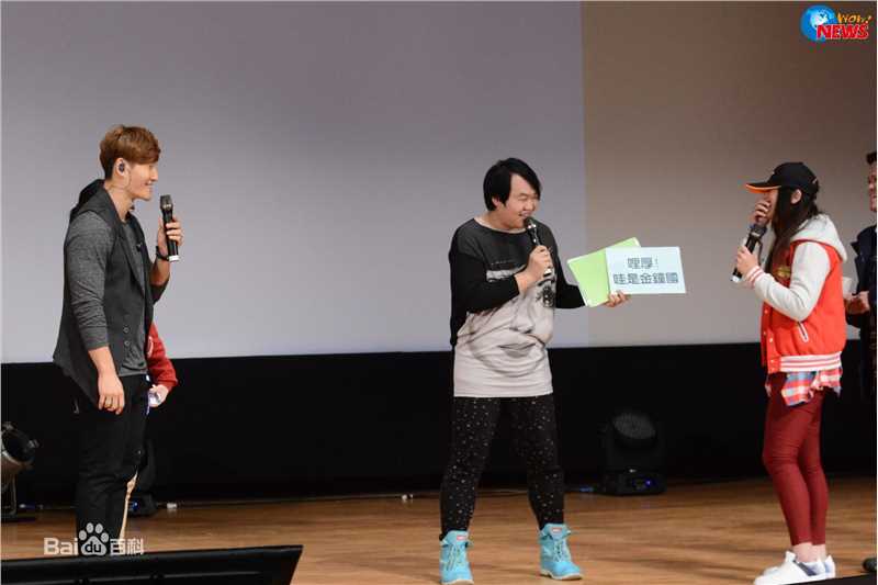 金钟国(（韩），Kim Jong Kook（英）)2014.01.25 2014爱的力量公益音乐会（cr.WOW NEWS）生活照相册