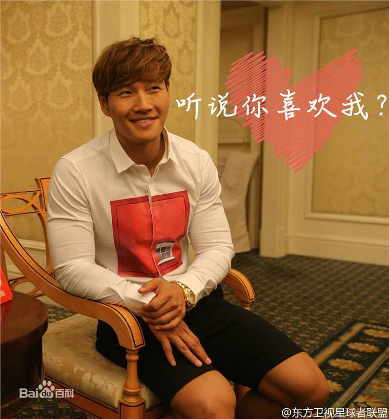 金钟国(（韩），Kim Jong Kook（英）)东方卫视星球者联盟（官方图）生活照