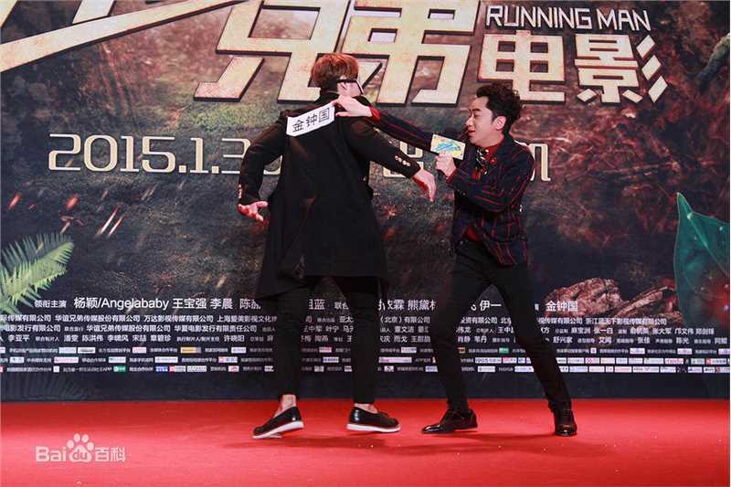 最新金钟国(（韩），Kim Jong Kook（英）)在2015.01.23《奔跑吧兄弟》新闻发布会新闻图中的壁纸
