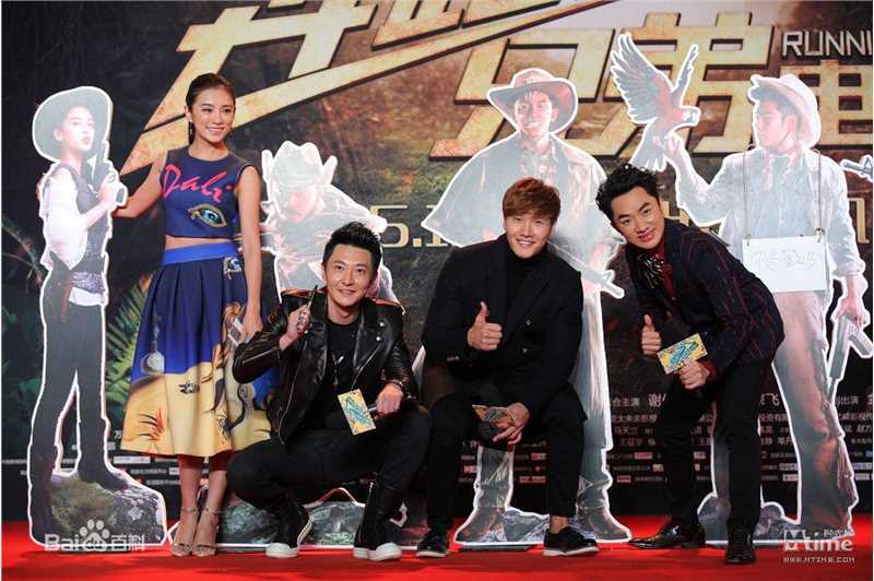 最新金钟国(（韩），Kim Jong Kook（英）)在2015.01.23《奔跑吧兄弟》新闻发布会新闻图中的壁纸