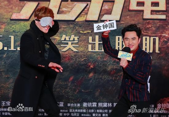 最新金钟国(（韩），Kim Jong Kook（英）)在2015.01.23《奔跑吧兄弟》新闻发布会新闻图中的壁纸